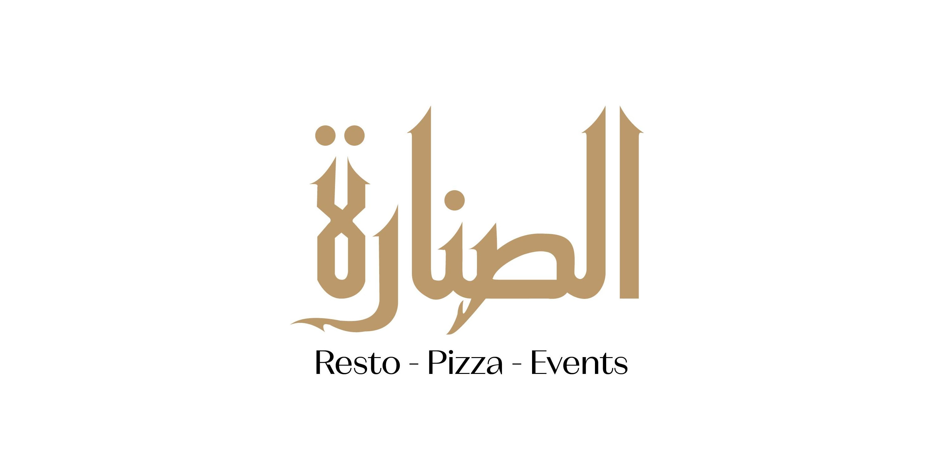 Restaurant La Sonnara