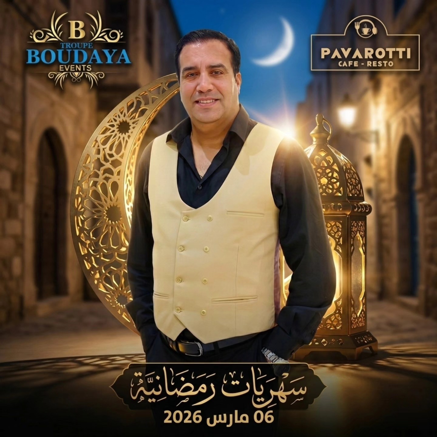 Photo de l'établissement