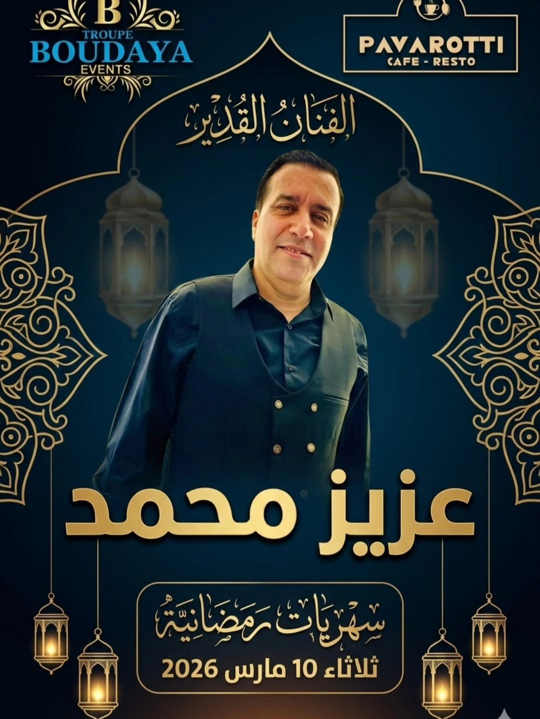 Photo de l'établissement