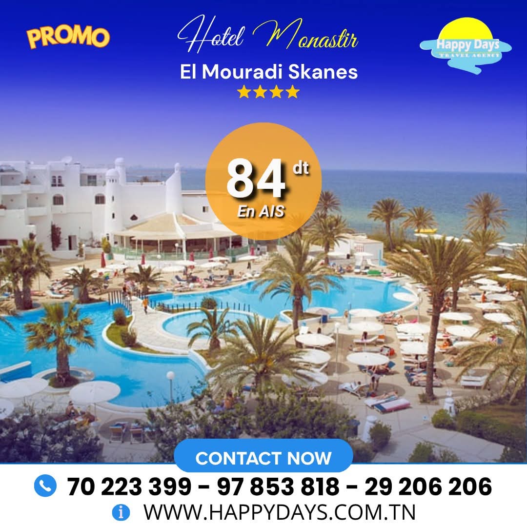 Photo de l'établissement