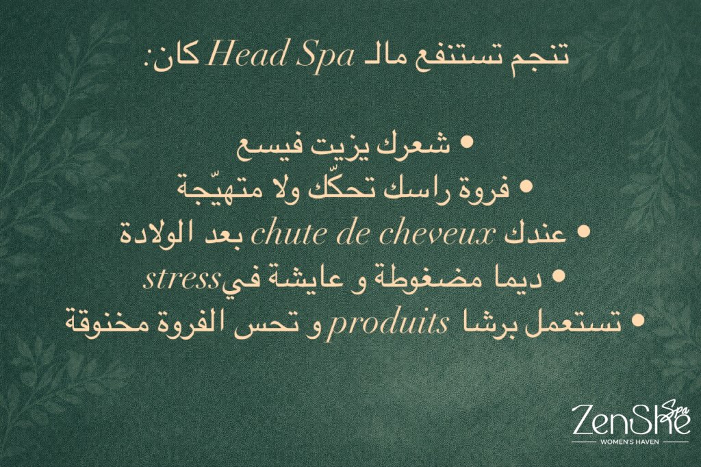 Photo de l'établissement