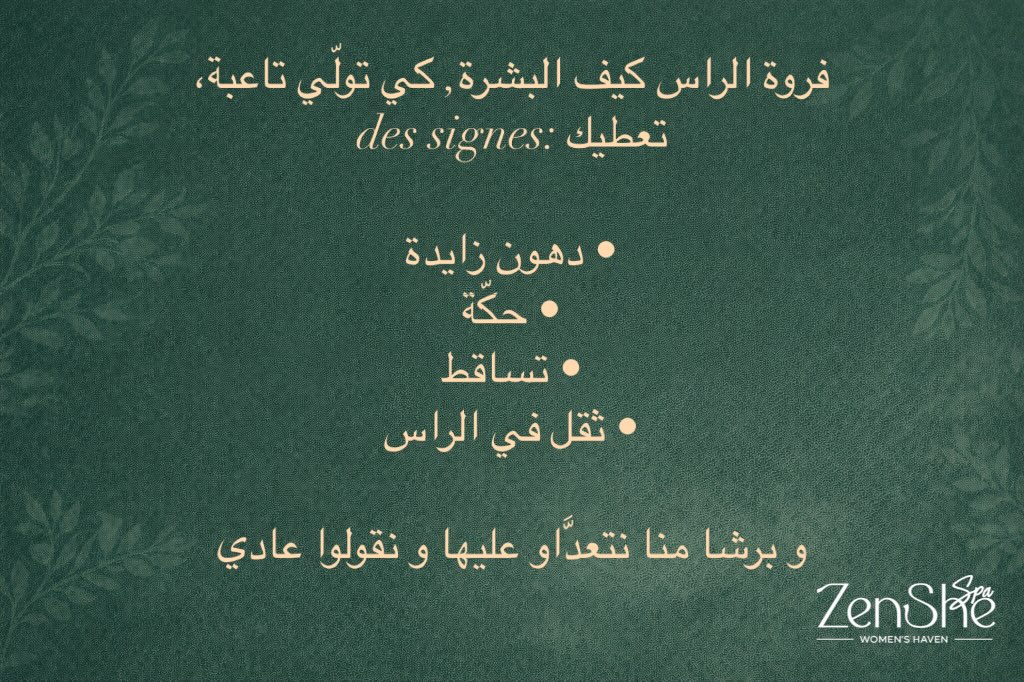 Photo de l'établissement