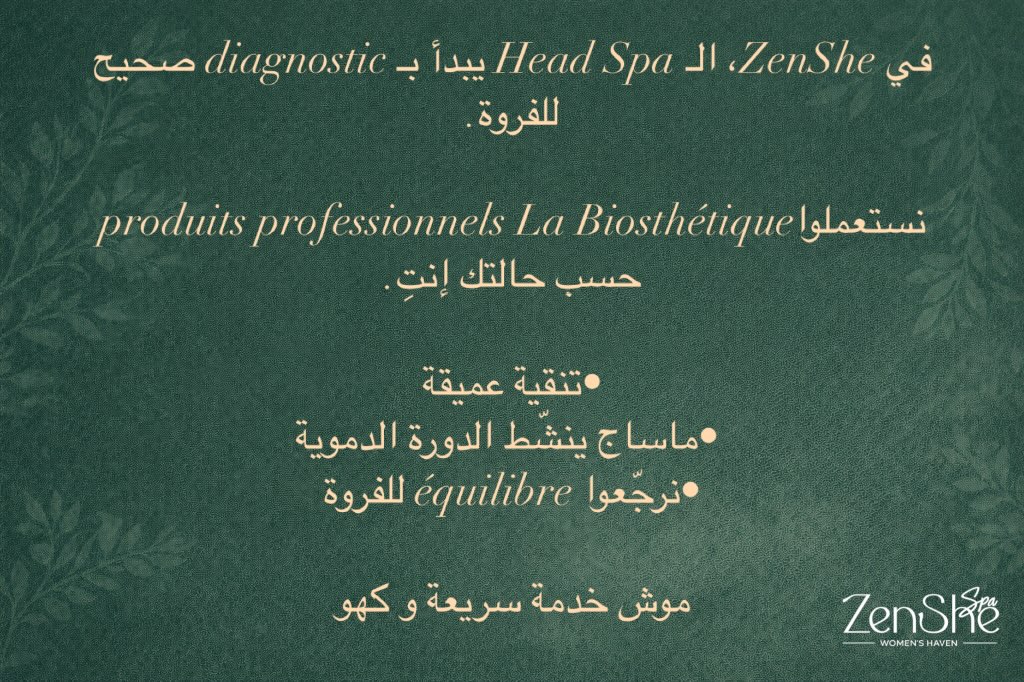 Photo de l'établissement