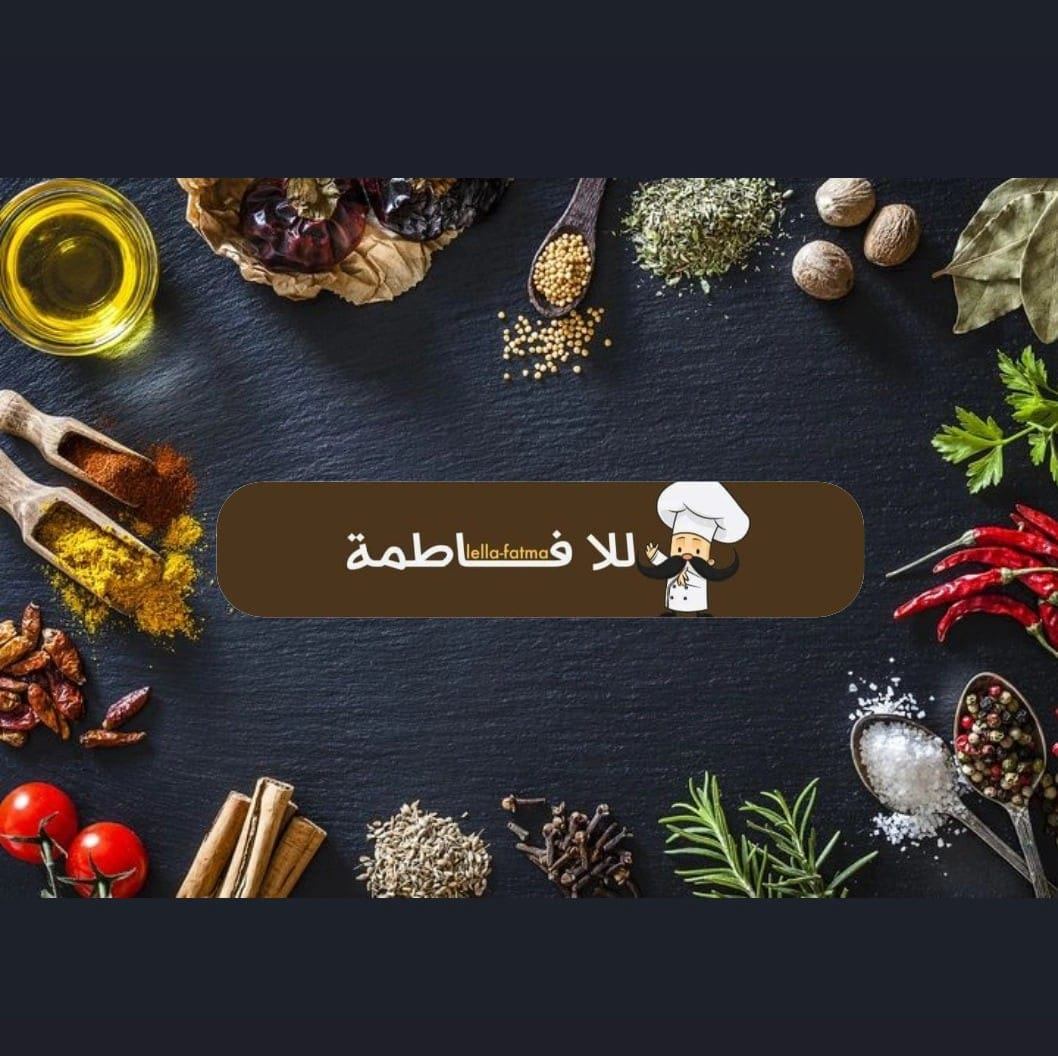 Restaurant Lella Fatma